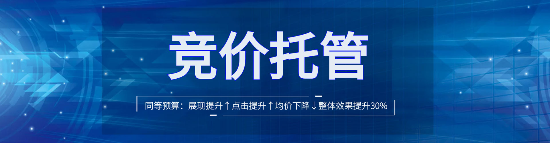 临泉百度如何推广
