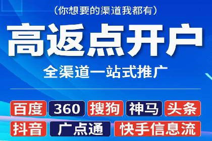 信息流大师攻略：如何利用社交媒体营销