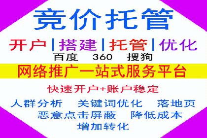 百度信息流：广告投放效果提升之道
