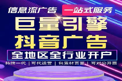 百度竞价推广公司案例：电商行业逆袭之路